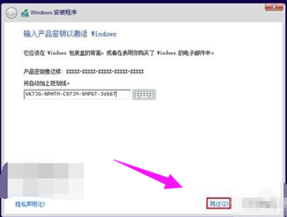windows10升级助手(6)