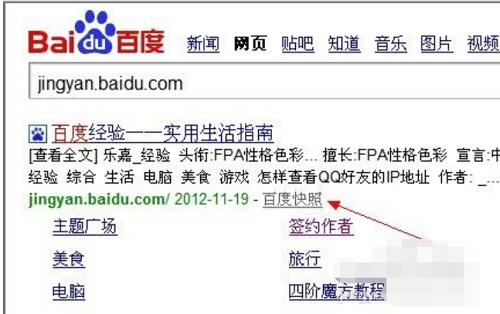 网页不能复制怎么办(2)