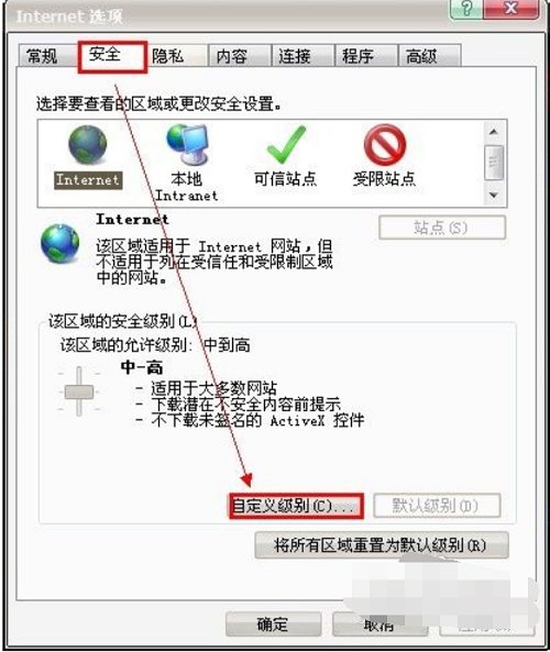 网页不能复制怎么办(6)