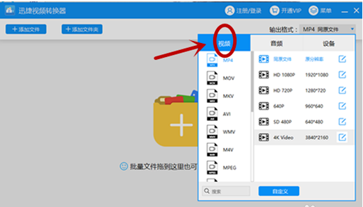 qsv视频文件(2)