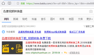 qsv视频文件