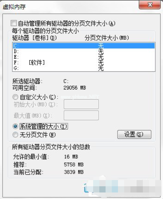 缓存设置(5)