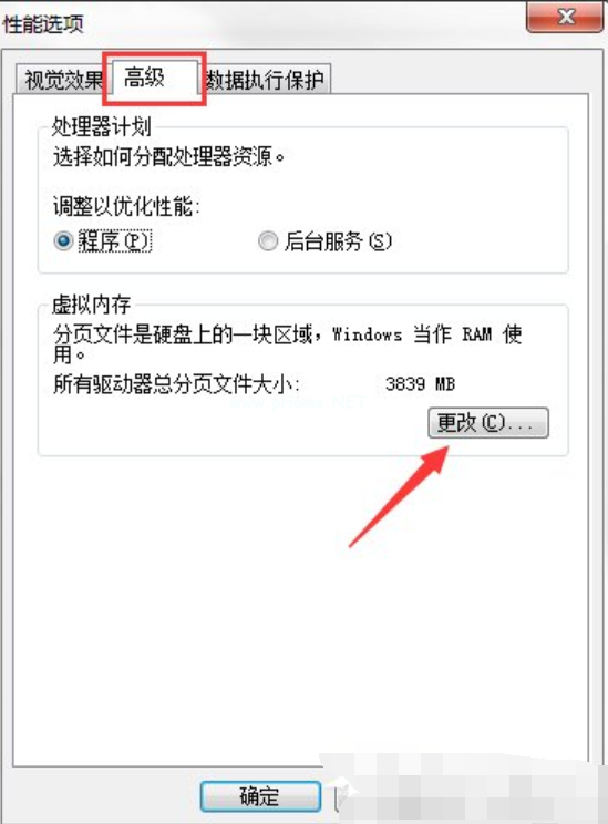 缓存设置(3)