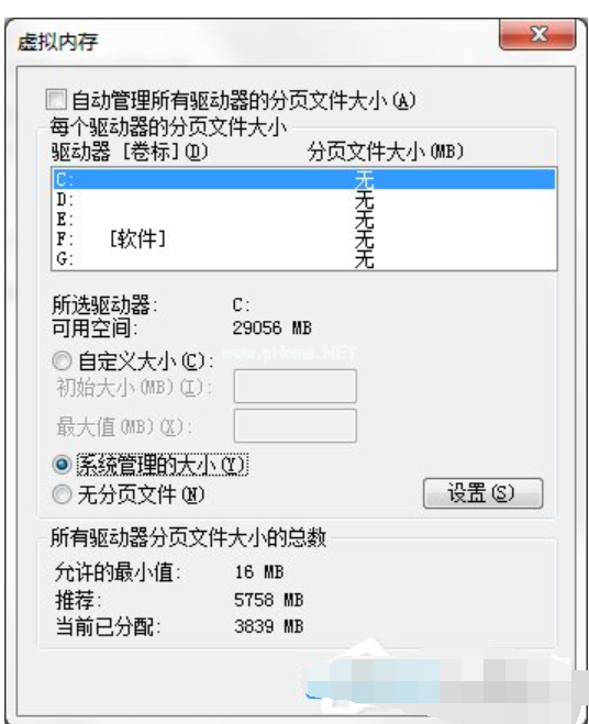 缓存设置(7)