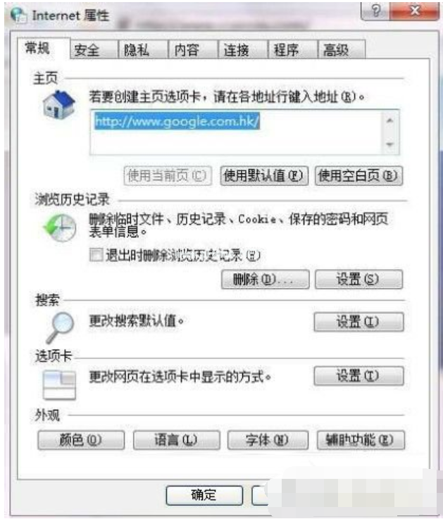 ccproxy使用教程(4)