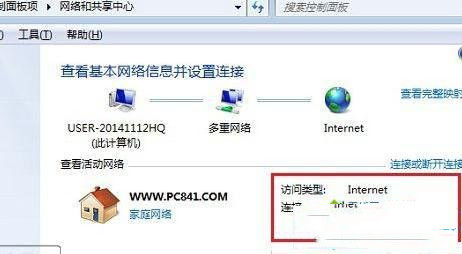电脑dns是否被劫持(1)