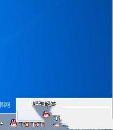电脑dns是否被劫持