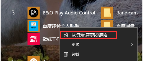 设置动态磁贴(1)