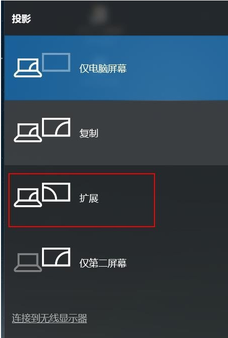 投影仪显示比例(1)