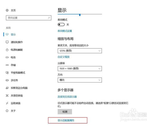 投影仪显示比例(2)