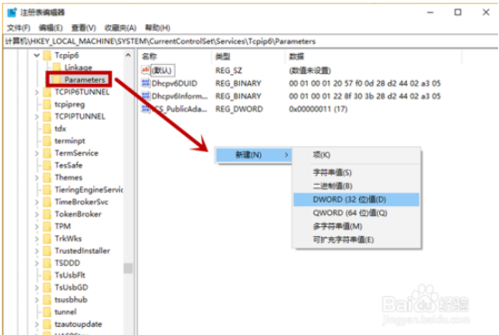跳ping怎么解决(5)
