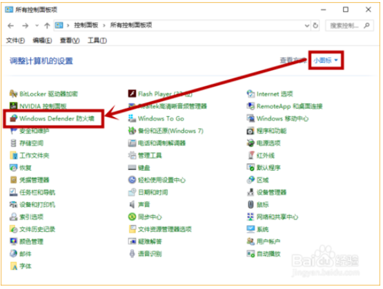 跳ping怎么解决(1)