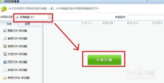 下载迅雷任务出错是怎么回事(8)