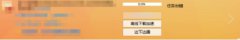 在windows10新系统中下载迅雷任务出错是怎么回事