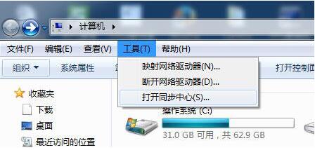 文件夹选项不见了