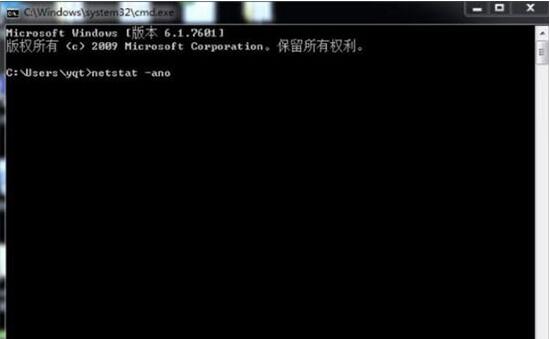 8080端口被占用(1)