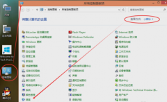 教你win10系统电脑怎么添加输入法