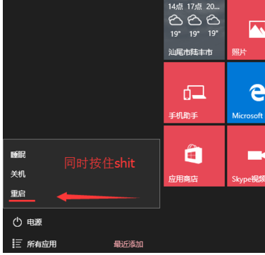 加载ahci驱动程序(1)