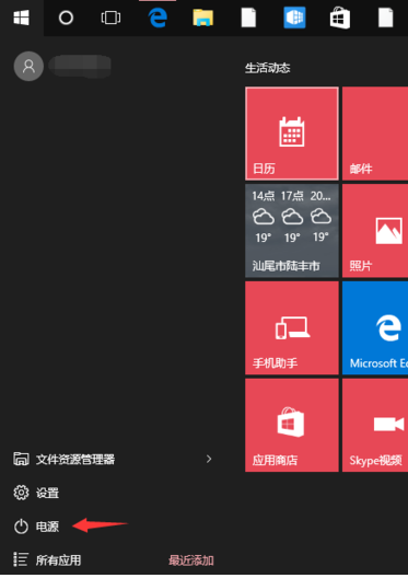加载ahci驱动程序