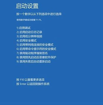 加载ahci驱动程序(6)