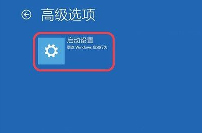 加载ahci驱动程序(4)