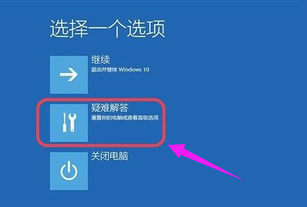加载ahci驱动程序(2)