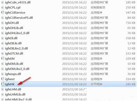 igfxhk module已停止工作(2)