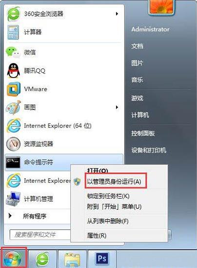 鼠标右键没有新建文件夹