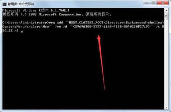 鼠标右键没有新建文件夹(1)