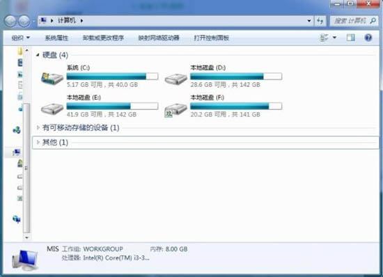 win7共享磁盘