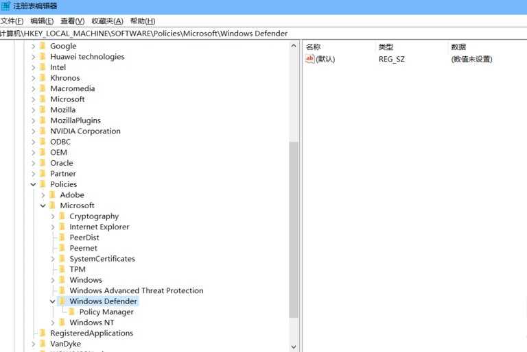 禁用windows defender(3)