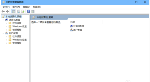 禁用windows defender(5)