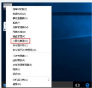 教你win10开启guest用户的详细操作步骤