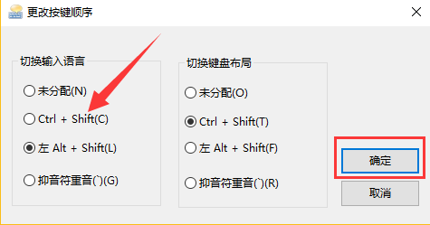 输入法无法切换(6)