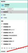 教你win10升级更新不了失败的解决教程
