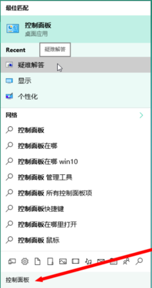 win10升级更新不了