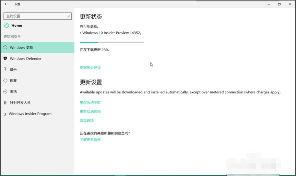 win10升级更新不了(6)