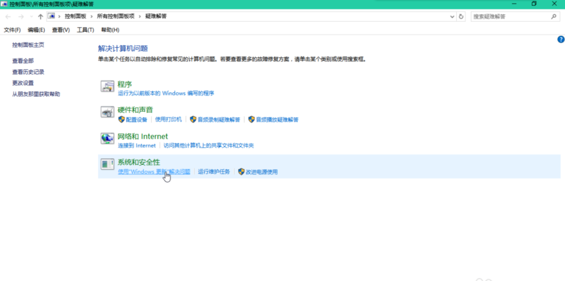 win10升级更新不了(1)