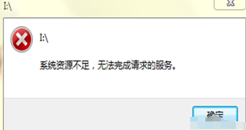 电脑经常死机(5)