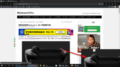 教你windows10系统Edge拖放保存网页图片教程