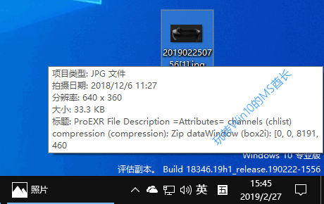 Edge拖放保存网页图片(3)