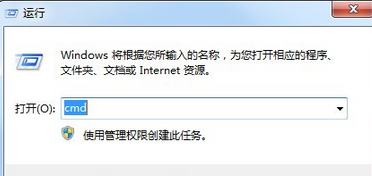 dns缓存无法清除缓存