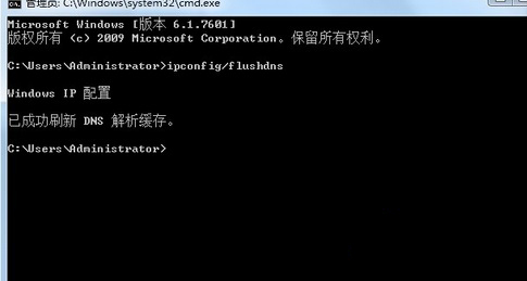 dns缓存无法清除缓存(2)