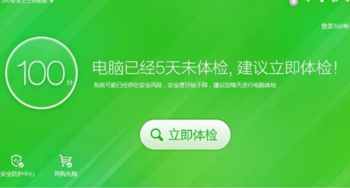 pdf没有缩略图