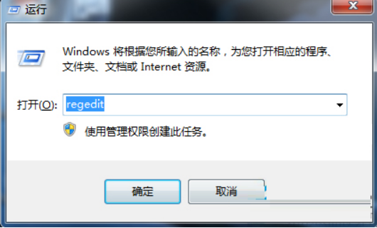 鼠标右键失灵