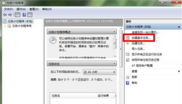 定时自动重启(1)