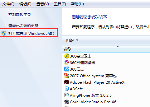 Asp文件怎么打开？(2)