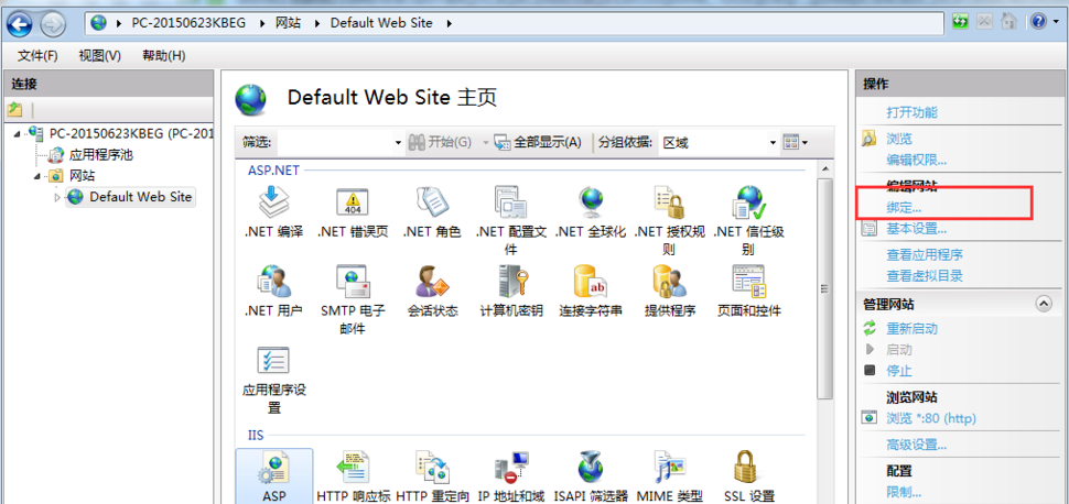 Asp文件怎么打开？(12)