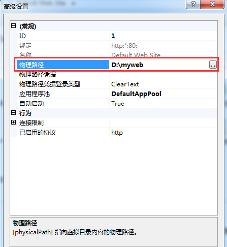 Asp文件怎么打开？(11)