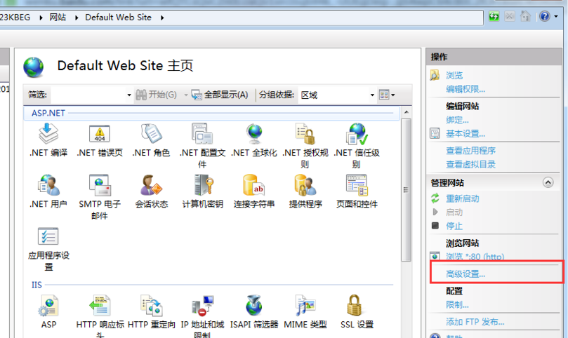 Asp文件怎么打开？(10)
